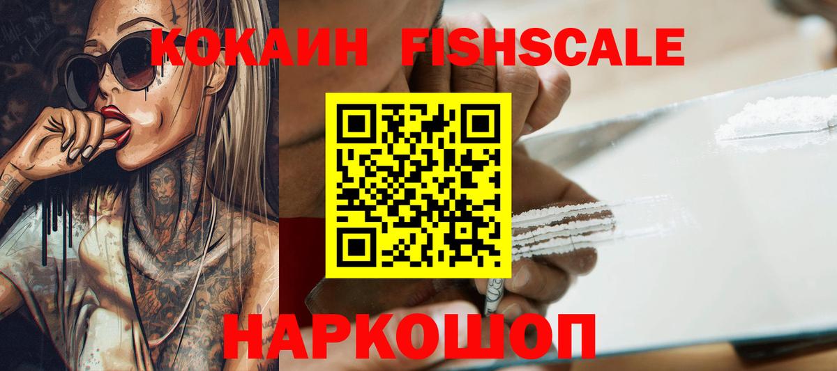 КОКАИН 97% Северобайкальск
