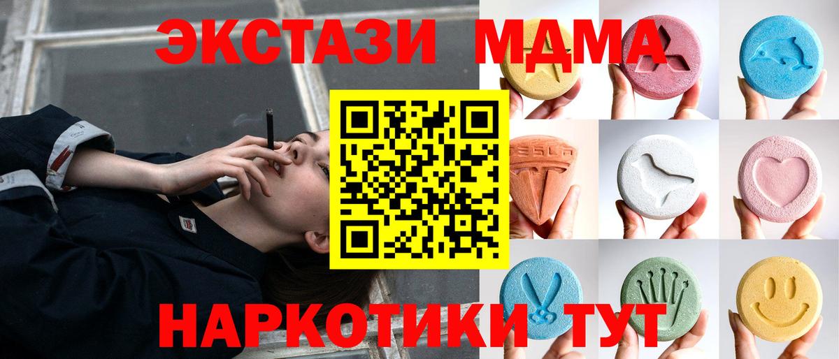 Альфа ПВП Северобайкальск