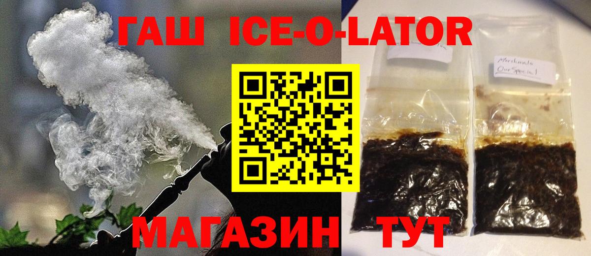 Гашиш VHQ Северобайкальск
