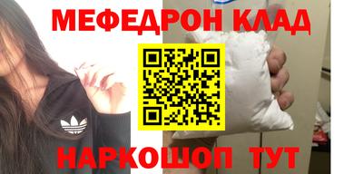 сатива Новодвинск