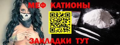 сатива Новодвинск