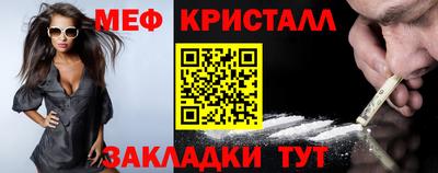 спайс Новозыбков