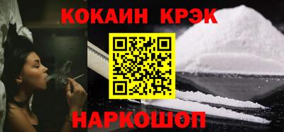 прущие крисы Обь
