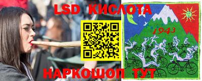 бутират Новокубанск