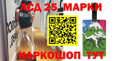 спайс Новозыбков