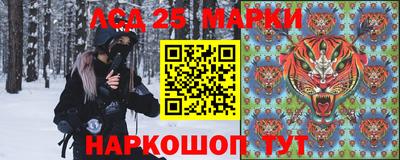 сатива Новодвинск