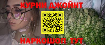 спайс Новозыбков