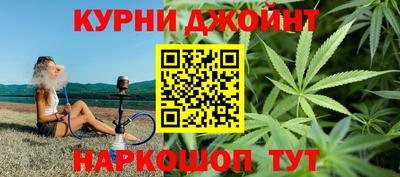 бутират Новокубанск