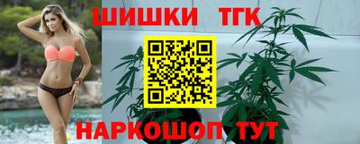 спайс Новозыбков
