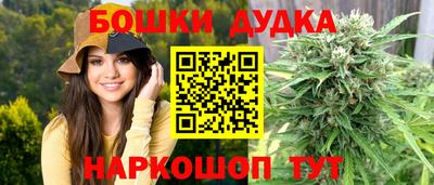спайс Новозыбков