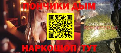 бутират Новокубанск