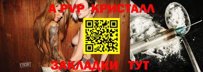 сатива Новодвинск