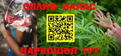 спайс Новозыбков