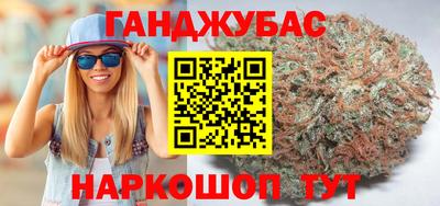 спайс Новозыбков