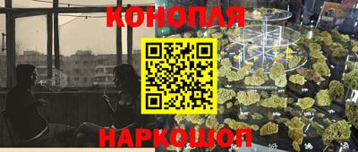 спайс Новозыбков