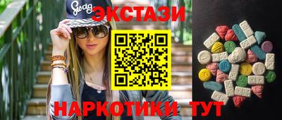 бутират Новокубанск