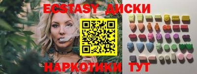 спайс Новозыбков