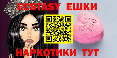 кокаин премиум Обнинск