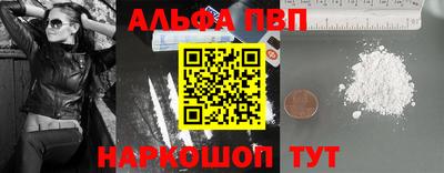 кокаин премиум Обнинск