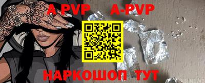 бутират Новокубанск