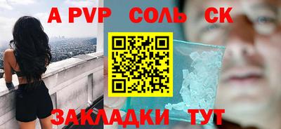 бутират Новокубанск