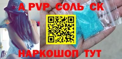 кокаин премиум Обнинск