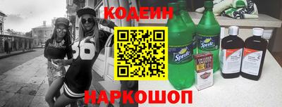 бутират Новокубанск