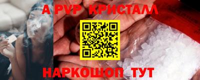кокаин премиум Обнинск