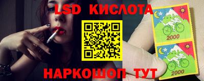 бутират Новокубанск