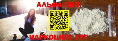 прущие крисы Обь
