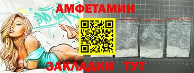 прущие крисы Обь