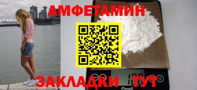 сатива Новодвинск