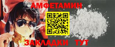 прущие крисы Обь