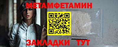 кокаин премиум Обнинск