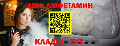 сатива Новодвинск