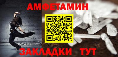 прущие крисы Обь