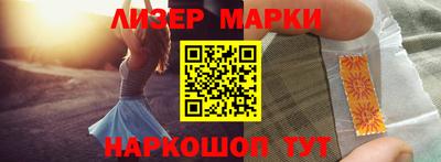 бутират Новокубанск