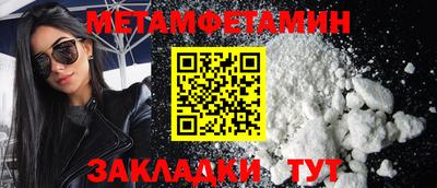 сатива Новодвинск