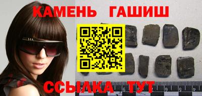 бутират Новокубанск