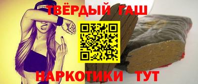 бутират Новокубанск