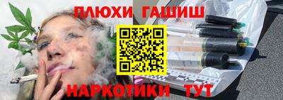 прущие крисы Обь