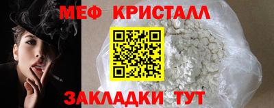 сатива Новодвинск
