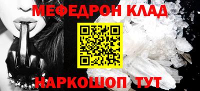 спайс Новозыбков
