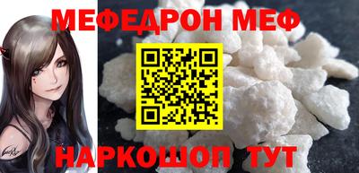 кокаин премиум Обнинск