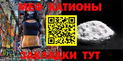 бутират Новокубанск