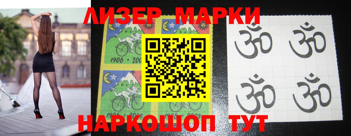LSD-25 экстази  Вход с VPN  Лсд 25 экстази кислота  blacksprut онион  Лсд 25 экстази ecstasy  Северобайкальск 