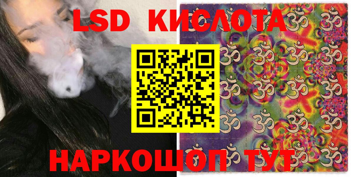 Марки N-bome  Марки N-bome 1,5мг  Вход с VPN  Северобайкальск 