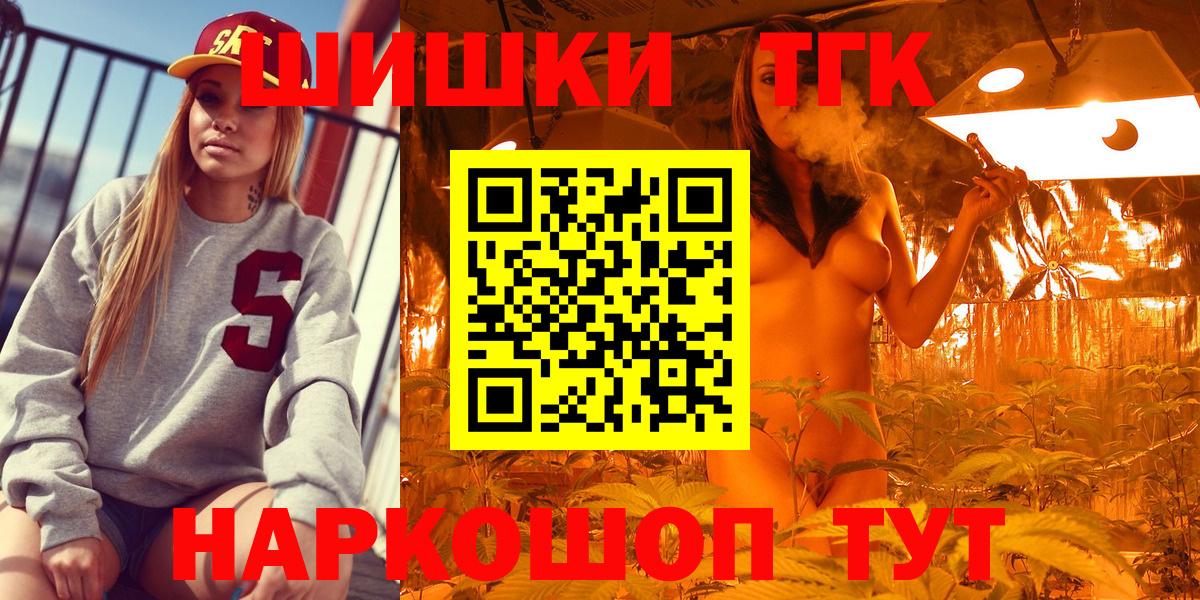 Конопля сатива Северобайкальск